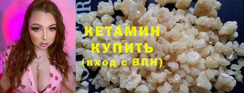 Кетамин ketamine  как найти закладки  Павловский Посад 